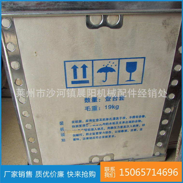 濰坊4102精品六配套