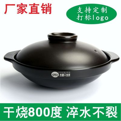 砂锅煲仔饭黄焖鸡米线专用砂锅耐高温陶瓷正品小砂锅石锅浅煲批发