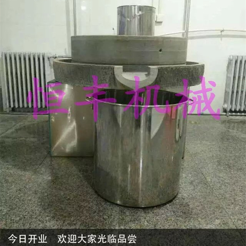 原汁原味豆浆专用电动石磨 天然石材石磨 豆制品加工设备