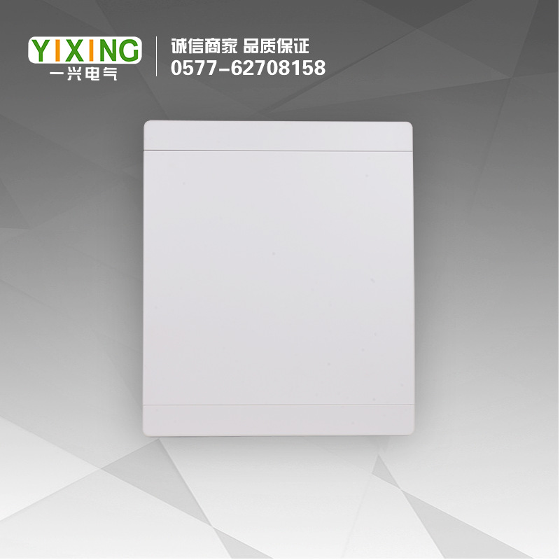 [ YIXING ]Aerofoil Lighting box Strong electric box Indoor box Loop Box Manufactor YXS-32