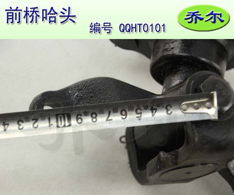 前桥哈头QQHT0101-16