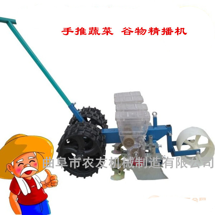 手推式白萝卜精播机 白菜播种机 可更换 精播盘