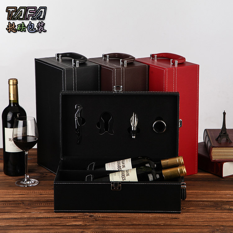红酒盒双支装皮盒葡萄酒礼品盒拉菲红酒包装盒子红酒礼盒皮质酒盒