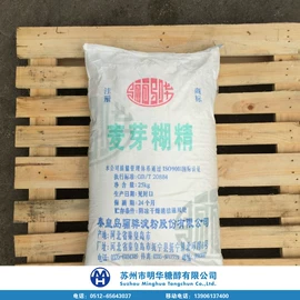 甜味剂;其他醇类;工业淀粉
