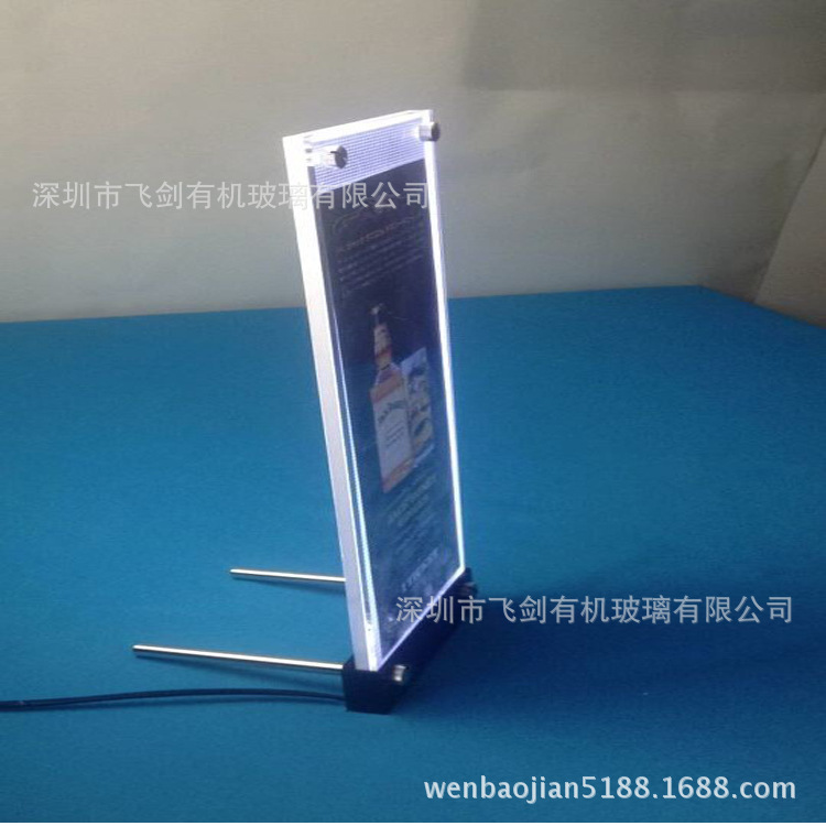 飞剑厂家直供应亚克力资料架，银行电信资料架，移动联通 资料牌