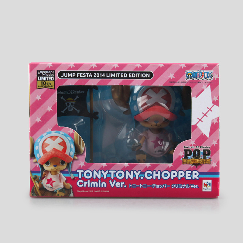 Figurine manga One Piece onepiece hachoir - Ref 2698483 Image 9