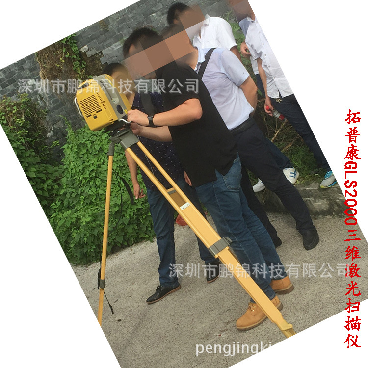 GLS-2000拓普康扫描仪 BIM钢结构应用