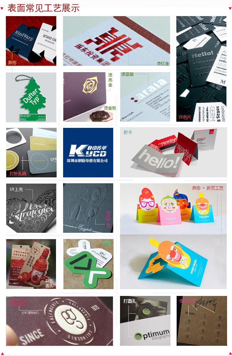 2762510165_622349557