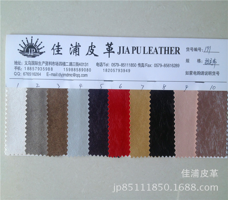 In stock, we offer textured fabric base, pearlescent surface, decorative soft and hard wrapped sliding doors, and artificial leather detail image 4