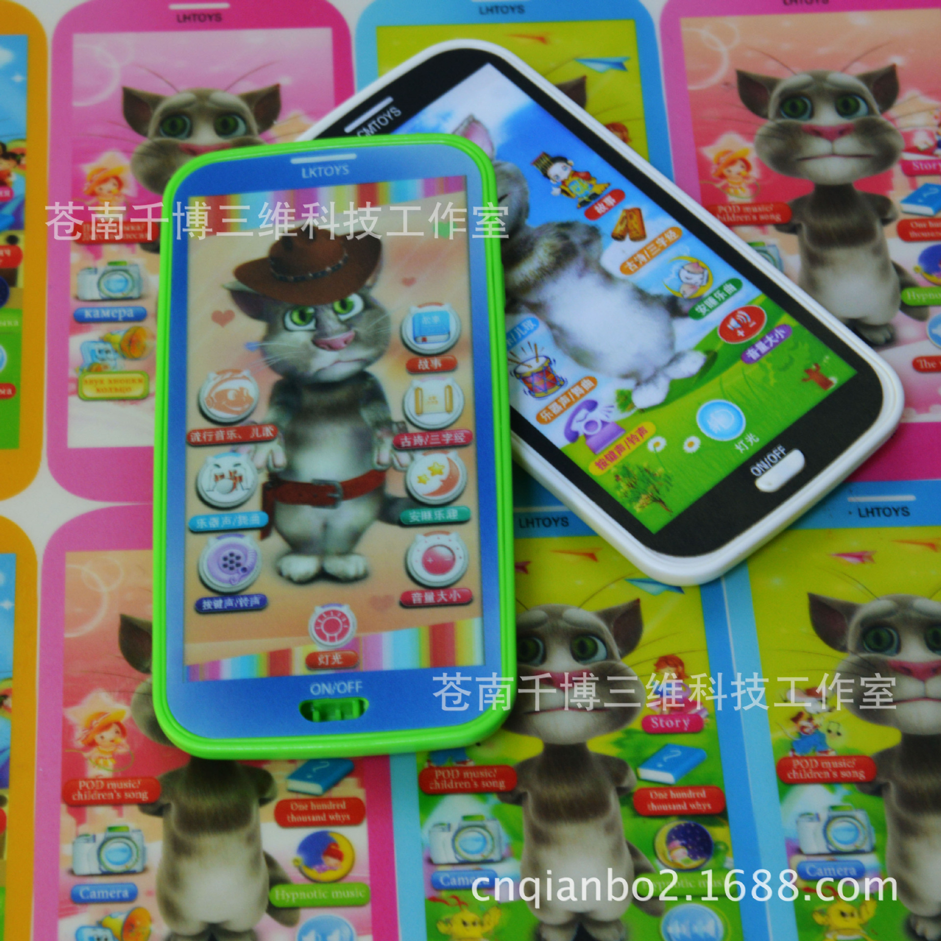 厂家直销三维立体手机壳贴 3D卡片印刷 PP　PET玩具标贴 定做批发