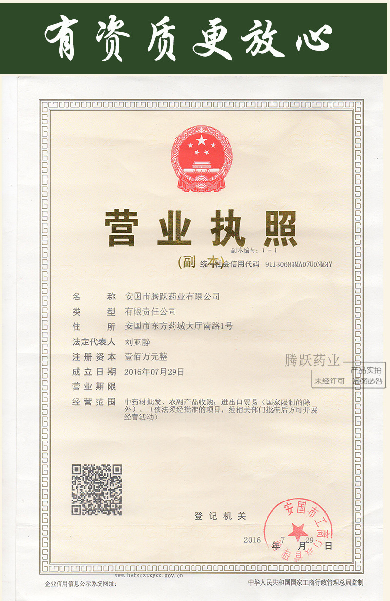 Dried Licorice Root Slices Gan Cao 1kg Bag Bulk Wholesale Raw Herb for Decoction and Tea key features
