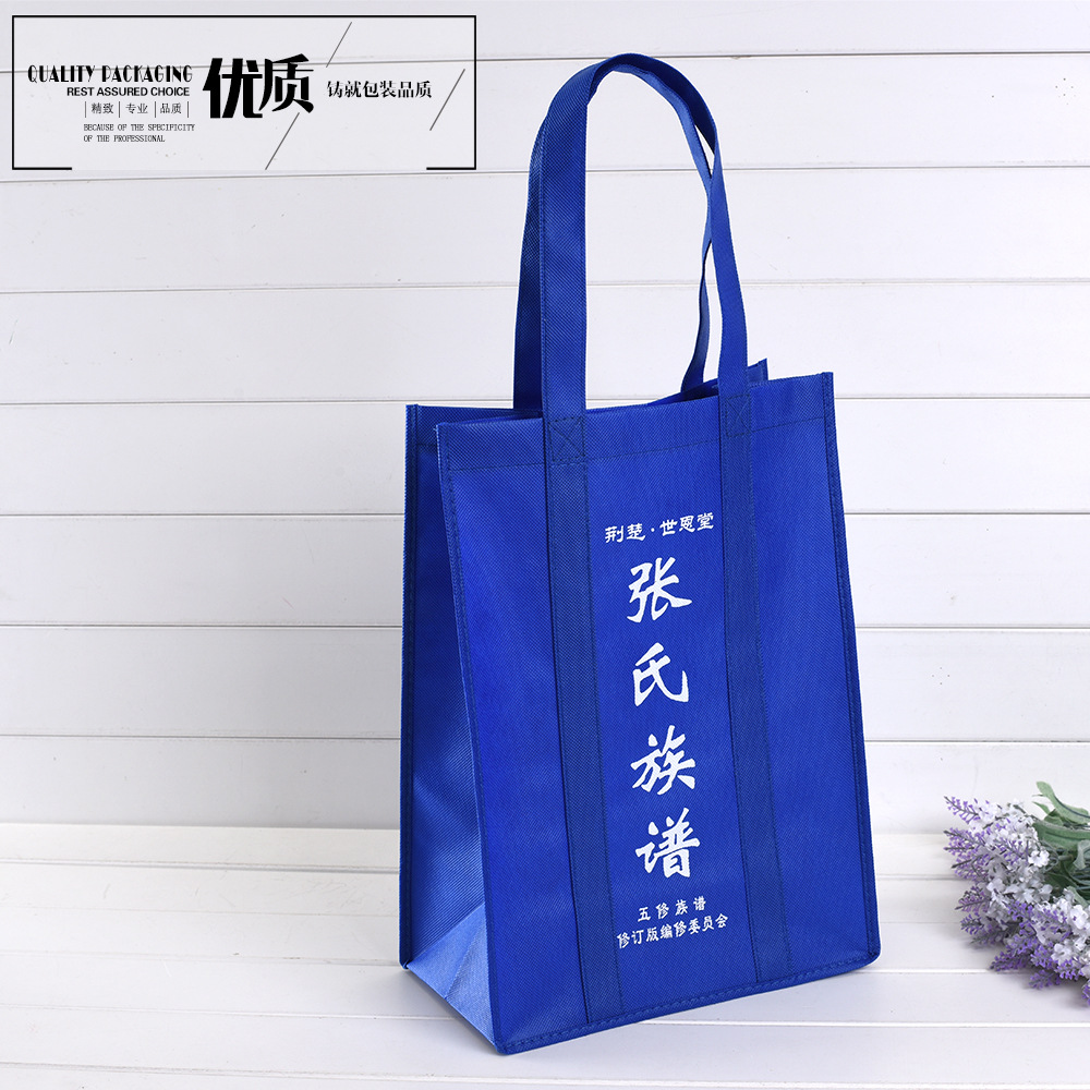 厂家批发无纺布袋 无纺布折叠购物袋  无纺布袋 服装购物袋