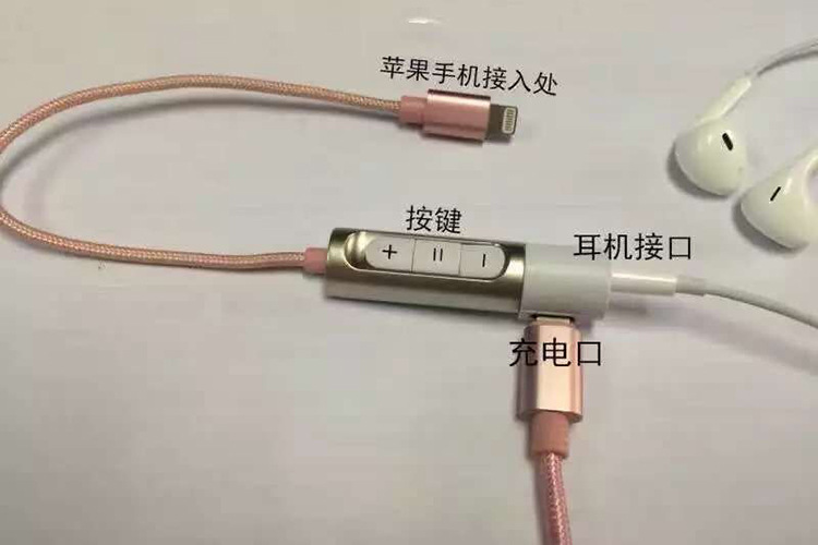 iPhone 7充電 耳機轉接器 (13)