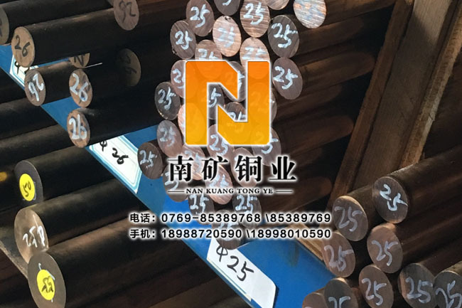 南矿D853819