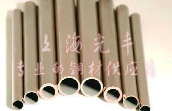 现货BFe30-1-1铜棒，铜管，铜板，可零售