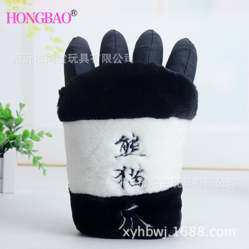 厂家直销爱情公寓关谷同款熊猫爪子手套 超厚保暖 毛绒玩具 礼物|ms