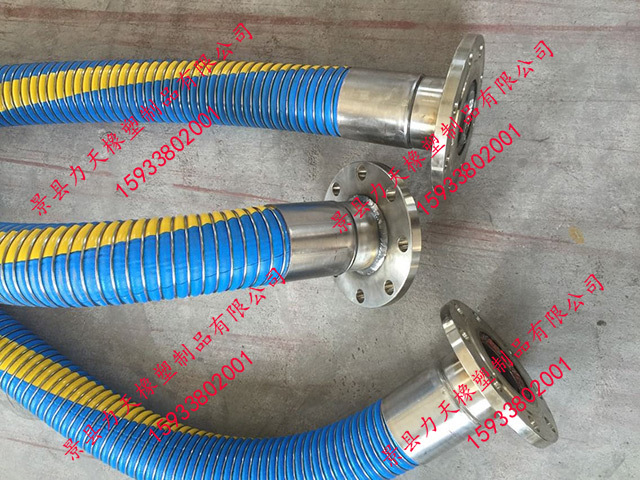 帶靜電輸油復合軟管d