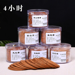 Indoor Aroma, Floral Lavender Sandalwood Incense Room Fragrance Indian Buddhist Incense 4 Hours Small Batch Wholesale