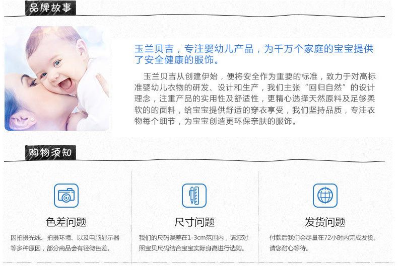 彩棉定型枕套修改_12