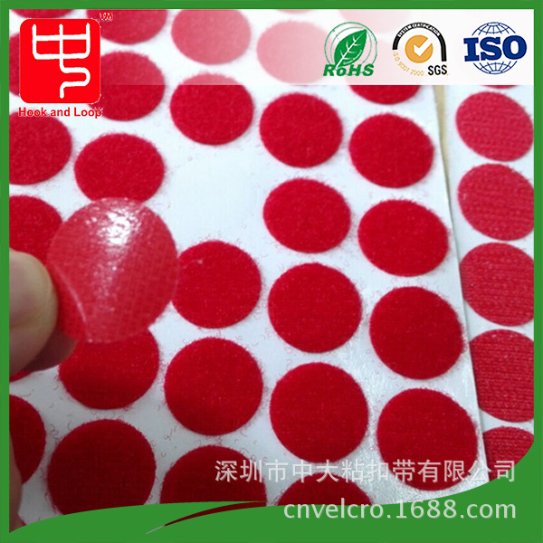 长期供应 工业圆形背胶魔术贴 优质强力圆形背胶魔术贴