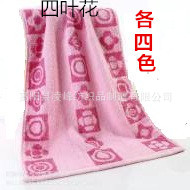 新毛巾_副本