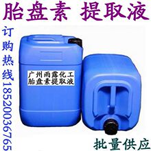 ���l�������|ֲ����ȡҺ ̥�P����ȡҺ