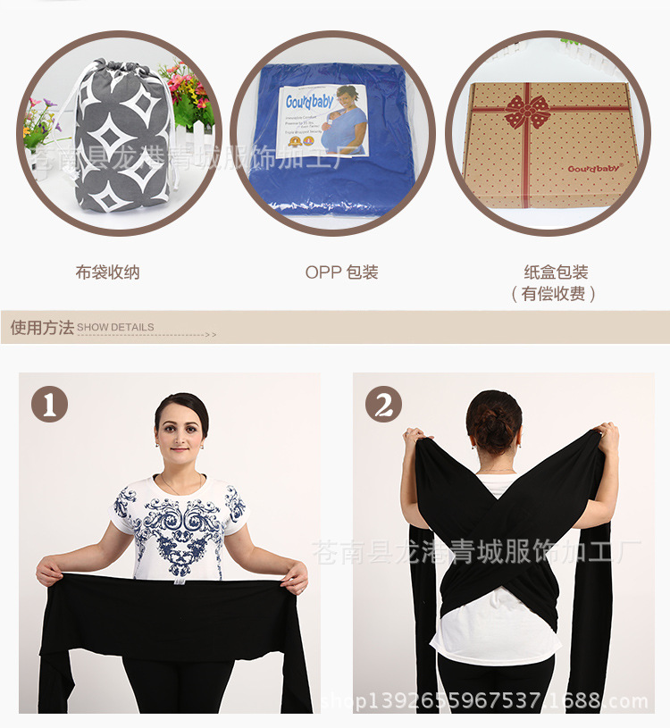 20160629新生儿背巾_14