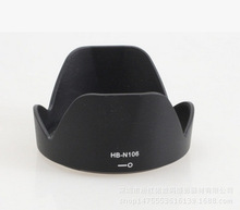 HB-N106�ڹ���AF-P 18-55mm��ͷD3300 D5300 D3400