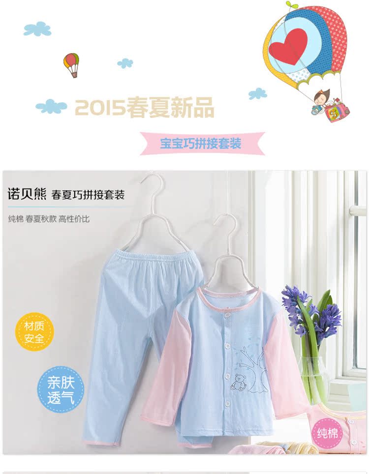 7806圓領開胸套裝_01