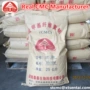 高粘水性速溶涂料羧甲基纤维素钠