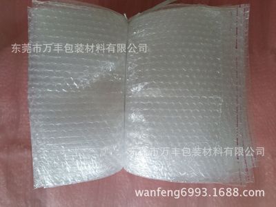 防震气泡袋50*55+3CM双层全新环保气泡袋.