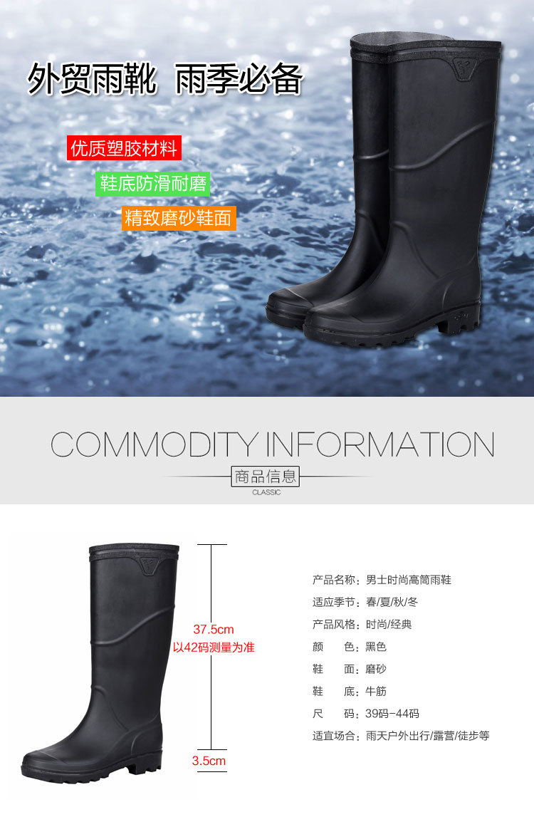 Chaussures - bottes caoutchouc homme pour printemps - semelle tendon - Ref 963159 Image 6