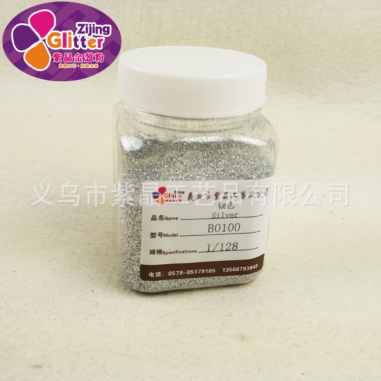 银色系金葱粉  金葱墙纸亮粉 圣诞工艺品闪光粉环保耐高温亮粉|ms