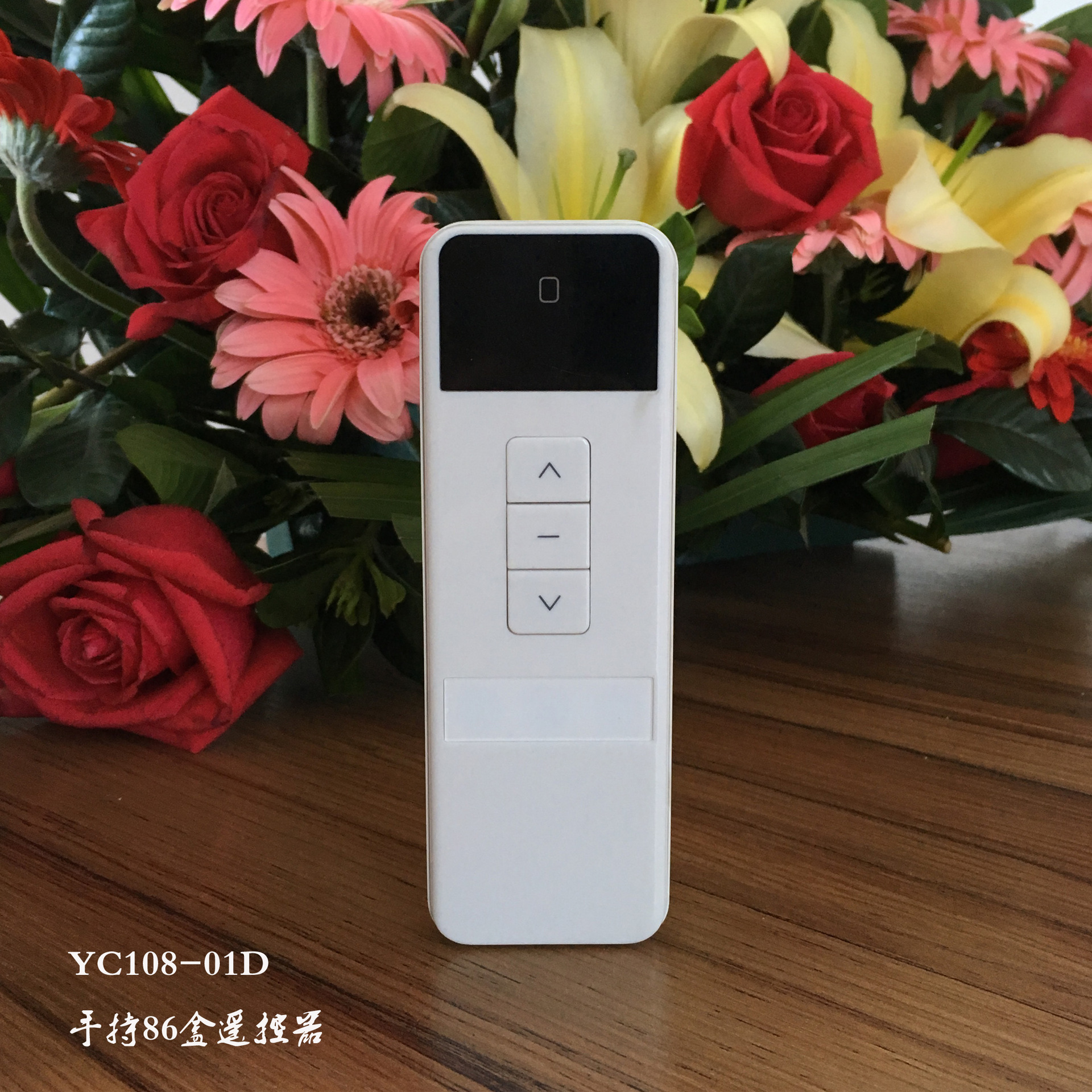 批发电动推开窗器单频手持式无线遥控器控制器开关