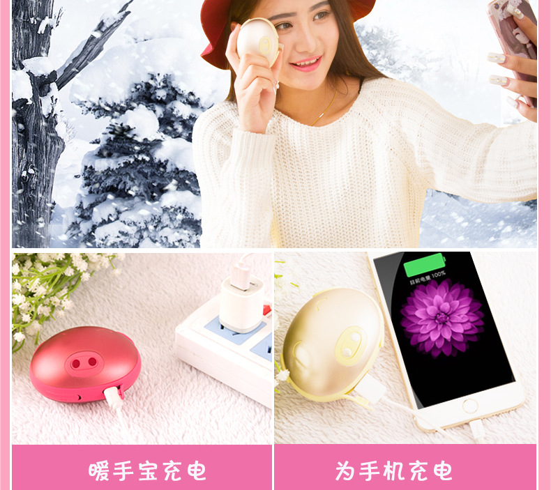 Réchauffeur USB pour les mains - Ref 417355 Image 22