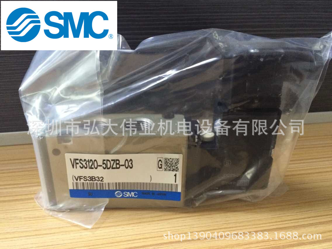 SMC电磁阀VFS3120-5ZDB-03