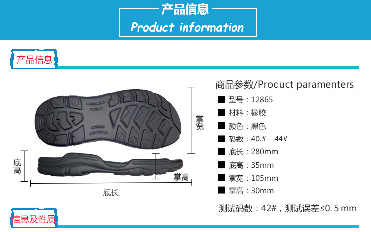 批发采购鞋底-新高直销聚氨酯沙滩凉鞋拖鞋泡