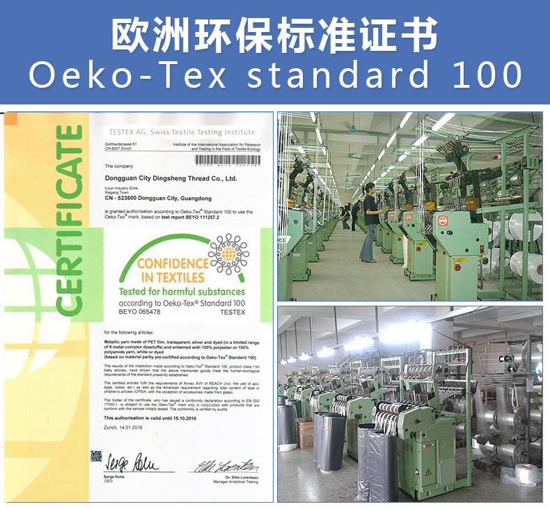 3053507122_2039574464