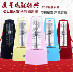 GLEAM鋼琴機械節拍器 吉他架子鼓小提琴古箏樂器通用