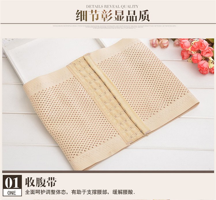 Corset simple en spandex - Ref 677226 Image 20