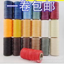 diy配件手缝线腊线150D蜡线1mm 皮革扁蜡线250米批发