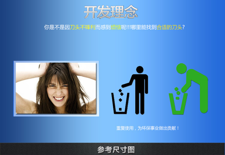 陶瓷刀头详情750_04