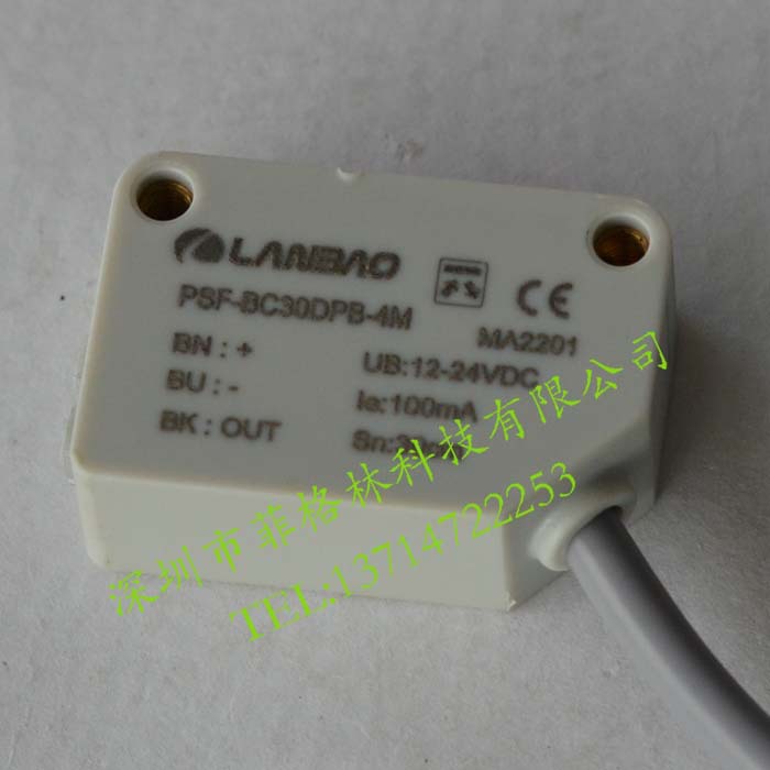 全新正品兰宝LANBAO接近传感器PSF-BC30DPB-4M