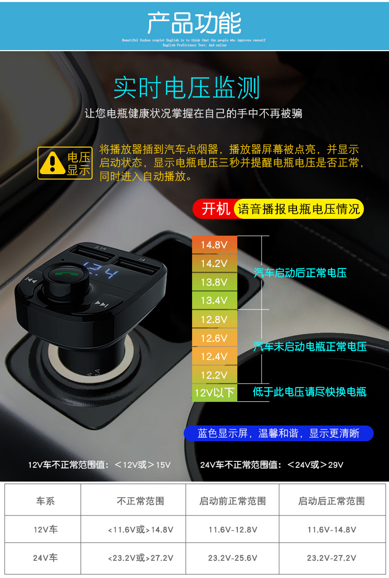 HY-82韩国现代车载蓝牙MP3_09