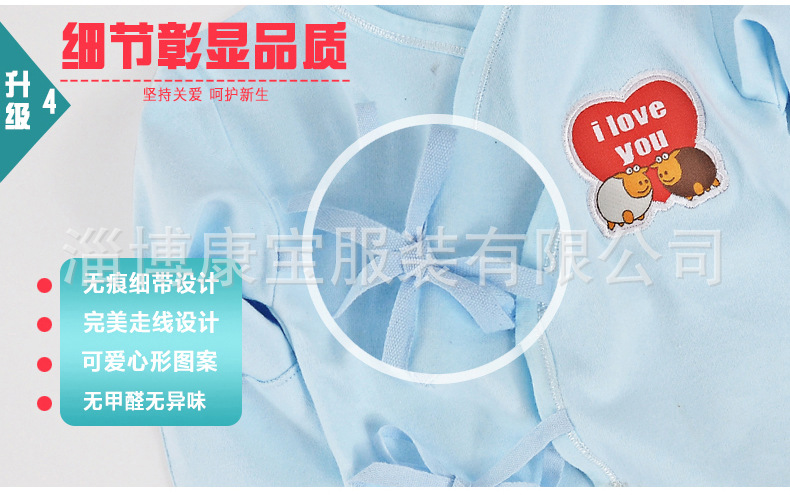 Coffret cadeau pour bébé - Vêtements + Accessoires - Ref 1977249 Image 13