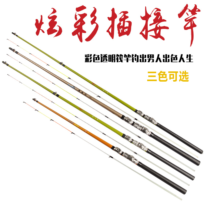 厂家生产碳素筏竿软尾筏杆竿稍批发阀竿套装伐竿阀杆|ms