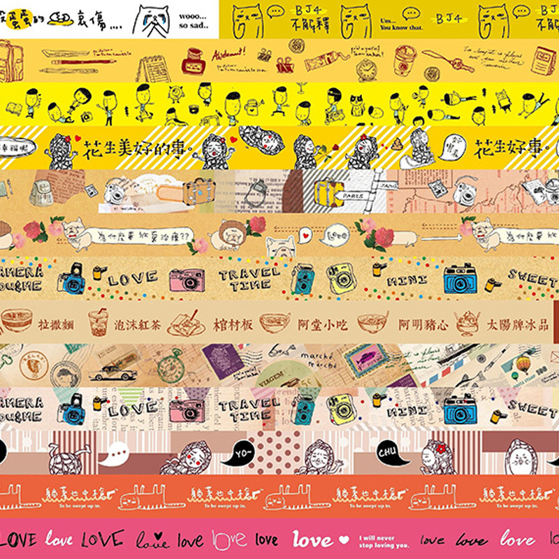 原创和纸手帐胶带相册日记装饰diy装饰手撕无痕彩色胶带批发