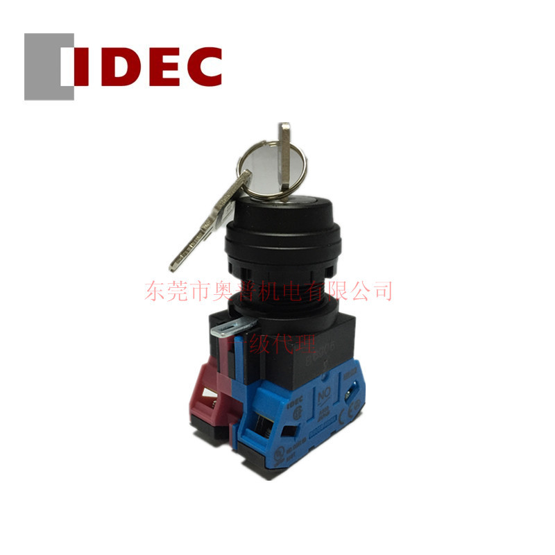 IDEC和泉原装钥匙开关 HW1K-2B11 和泉钥匙选择开关全新原装正品 