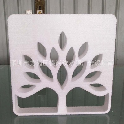 定制泡沫板切割 雕刻舞台造型道具 展会年会用活动泡沫字定制