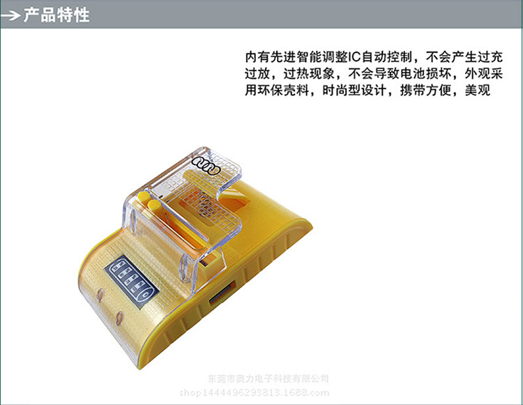 chargeur AOLEAKY - Ref 1297885 Image 29